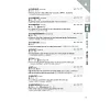 https://im1.book.com.tw/image/getImage?i=https://www.books.com.tw/img/001/101/27/0011012747_b_06.jpg&v=67ab34fak&w=655&h=609