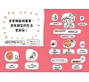 https://im1.book.com.tw/image/getImage?i=https://www.books.com.tw/img/001/101/27/0011012754_b_02.jpg&v=678e9633k&w=655&h=609