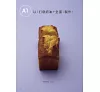 https://im1.book.com.tw/image/getImage?i=https://www.books.com.tw/img/001/101/28/0011012893_b_04.jpg&v=6790d727k&w=655&h=609