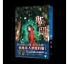 https://im1.book.com.tw/image/getImage?i=https://www.books.com.tw/img/001/101/29/0011012944_b_02.jpg&v=6790c923k&w=655&h=609