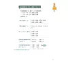 https://im1.book.com.tw/image/getImage?i=https://www.books.com.tw/img/001/101/34/0011013420_b_10.jpg&v=67a0a8d4k&w=655&h=609
