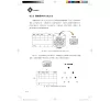 https://im1.book.com.tw/image/getImage?i=https://www.books.com.tw/img/001/101/37/0011013791_b_12.jpg&v=67a3ae30k&w=655&h=609
