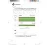 https://im1.book.com.tw/image/getImage?i=https://www.books.com.tw/img/001/101/37/0011013791_b_14.jpg&v=67a3ae30k&w=655&h=609