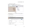 https://im1.book.com.tw/image/getImage?i=https://www.books.com.tw/img/001/101/41/0011014146_b_04.jpg&v=67a7a2afk&w=655&h=609