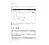https://im1.book.com.tw/image/getImage?i=https://www.books.com.tw/img/001/101/41/0011014146_b_10.jpg&v=67a7a2aek&w=655&h=609