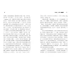 https://im1.book.com.tw/image/getImage?i=https://www.books.com.tw/img/001/101/48/0011014807_b_02.jpg&v=67b31e44k&w=655&h=609