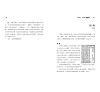 https://im1.book.com.tw/image/getImage?i=https://www.books.com.tw/img/001/101/48/0011014807_b_08.jpg&v=67b31e45k&w=655&h=609