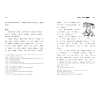 https://im1.book.com.tw/image/getImage?i=https://www.books.com.tw/img/001/101/48/0011014807_b_10.jpg&v=67b31e43k&w=655&h=609