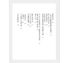 https://im1.book.com.tw/image/getImage?i=https://www.books.com.tw/img/001/101/48/0011014822_bi_02.jpg&v=67b46fc0k&w=655&h=609