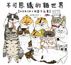 https://im1.book.com.tw/image/getImage?i=https://www.books.com.tw/img/001/101/49/0011014982_bc_02.jpg&v=67b5c0e9k&w=655&h=609