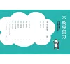 https://im1.book.com.tw/image/getImage?i=https://www.books.com.tw/img/001/101/52/0011015253_b_02.jpg&v=67b704b1k&w=655&h=609