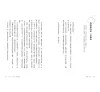 https://im1.book.com.tw/image/getImage?i=https://www.books.com.tw/img/001/101/56/0011015634_b_04.jpg&v=67c98781k&w=655&h=609