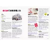 https://im1.book.com.tw/image/getImage?i=https://www.books.com.tw/img/001/101/61/0011016152_b_04.jpg&v=67d26052k&w=655&h=609