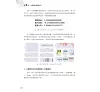 https://im1.book.com.tw/image/getImage?i=https://www.books.com.tw/img/001/101/62/0011016236_b_08.jpg&v=67c98813k&w=655&h=609