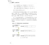 https://im1.book.com.tw/image/getImage?i=https://www.books.com.tw/img/001/101/62/0011016236_b_12.jpg&v=67c98806k&w=655&h=609