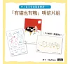 https://im1.book.com.tw/image/getImage?i=https://www.books.com.tw/img/001/101/66/0011016625_b_02.jpg&v=67d17054k&w=655&h=609