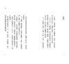 https://im1.book.com.tw/image/getImage?i=https://www.books.com.tw/img/001/101/69/0011016981_b_04.jpg&v=67dbfc6bk&w=655&h=609