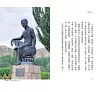 https://im1.book.com.tw/image/getImage?i=https://www.books.com.tw/img/001/101/69/0011016981_b_08.jpg&v=67dbfc6dk&w=655&h=609