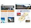 https://im1.book.com.tw/image/getImage?i=https://www.books.com.tw/img/001/101/75/0011017503_b_06.jpg&v=67e134fek&w=655&h=609