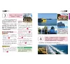 https://im1.book.com.tw/image/getImage?i=https://www.books.com.tw/img/001/101/75/0011017503_b_08.jpg&v=67e134ffk&w=655&h=609