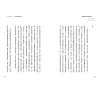 https://im1.book.com.tw/image/getImage?i=https://www.books.com.tw/img/001/101/76/0011017683_b_04.jpg&v=67e67b20k&w=655&h=609