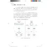 https://im1.book.com.tw/image/getImage?i=https://www.books.com.tw/img/001/101/82/0011018268_b_06.jpg&v=67ea7d74k&w=655&h=609