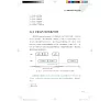 https://im1.book.com.tw/image/getImage?i=https://www.books.com.tw/img/001/101/82/0011018268_b_08.jpg&v=67ea7d77k&w=655&h=609