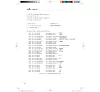 https://im1.book.com.tw/image/getImage?i=https://www.books.com.tw/img/001/101/82/0011018271_b_04.jpg&v=67ea7d5fk&w=655&h=609