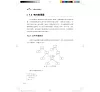 https://im1.book.com.tw/image/getImage?i=https://www.books.com.tw/img/001/101/82/0011018271_b_08.jpg&v=67ea7d65k&w=655&h=609