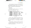https://im1.book.com.tw/image/getImage?i=https://www.books.com.tw/img/001/101/82/0011018271_b_12.jpg&v=67ea7d5ak&w=655&h=609