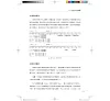 https://im1.book.com.tw/image/getImage?i=https://www.books.com.tw/img/001/101/82/0011018271_b_14.jpg&v=67ea7d5bk&w=655&h=609