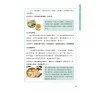 https://im1.book.com.tw/image/getImage?i=https://www.books.com.tw/img/001/101/84/0011018428_b_06.jpg&v=6801d690k&w=655&h=609
