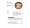 https://im1.book.com.tw/image/getImage?i=https://www.books.com.tw/img/001/101/84/0011018428_b_12.jpg&v=6801d690k&w=655&h=609