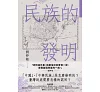 https://im1.book.com.tw/image/getImage?i=https://www.books.com.tw/img/001/101/87/0011018709_bc_02.jpg&v=67f79e72k&w=655&h=609