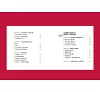 https://im1.book.com.tw/image/getImage?i=https://www.books.com.tw/img/001/101/90/0011019015_b_02.jpg&v=67fcf2d8k&w=655&h=609