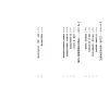 https://im1.book.com.tw/image/getImage?i=https://www.books.com.tw/img/001/101/91/0011019143_b_02.jpg&v=68022a63k&w=655&h=609