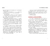 https://im1.book.com.tw/image/getImage?i=https://www.books.com.tw/img/001/101/93/0011019340_b_02.jpg&v=680f66d9k&w=655&h=609