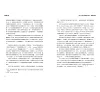 https://im1.book.com.tw/image/getImage?i=https://www.books.com.tw/img/001/101/93/0011019340_b_04.jpg&v=680f66dak&w=655&h=609