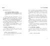 https://im1.book.com.tw/image/getImage?i=https://www.books.com.tw/img/001/101/93/0011019340_b_08.jpg&v=680f66dbk&w=655&h=609