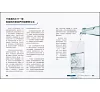 https://im1.book.com.tw/image/getImage?i=https://www.books.com.tw/img/001/101/94/0011019468_b_02.jpg&v=6800e75bk&w=655&h=609