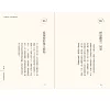 https://im1.book.com.tw/image/getImage?i=https://www.books.com.tw/img/001/101/94/0011019495_b_02.jpg&v=6800e6cck&w=655&h=609