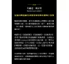 https://im1.book.com.tw/image/getImage?i=https://www.books.com.tw/img/001/101/96/0011019647_b_02.jpg&v=68077e99k&w=655&h=609
