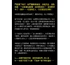 https://im1.book.com.tw/image/getImage?i=https://www.books.com.tw/img/001/101/96/0011019647_b_04.jpg&v=68077e9ak&w=655&h=609