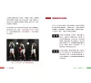 https://im1.book.com.tw/image/getImage?i=https://www.books.com.tw/img/001/102/03/0011020333_b_06.jpg&v=68120a7dk&w=655&h=609