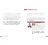 https://im1.book.com.tw/image/getImage?i=https://www.books.com.tw/img/001/102/03/0011020333_b_08.jpg&v=68120a7ek&w=655&h=609