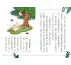 https://im1.book.com.tw/image/getImage?i=https://www.books.com.tw/img/001/102/28/0011022866_b_02.jpg&v=683d8c00k&w=655&h=609