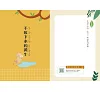 https://im1.book.com.tw/image/getImage?i=https://www.books.com.tw/img/001/102/28/0011022866_b_08.jpg&v=683d8c03k&w=655&h=609