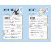 https://im1.book.com.tw/image/getImage?i=https://www.books.com.tw/img/001/102/28/0011022866_b_10.jpg&v=683d8c00k&w=655&h=609