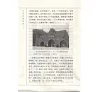 https://im1.book.com.tw/image/getImage?i=https://www.books.com.tw/img/CN1/085/12/CN10851243_b_02.jpg&v=54c208e2k&w=655&h=609