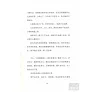 https://im1.book.com.tw/image/getImage?i=https://www.books.com.tw/img/CN1/108/33/CN11083376_b_02.jpg&v=52e1eea1k&w=655&h=609